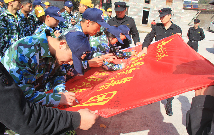 2014年10月，國凱集團萬仙山野外生存拓展訓練