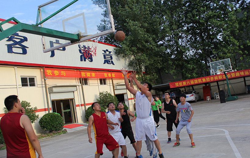 2015年6月3日，第六屆國凱集團杏林聯誼會暨趣味運動會在永城市豫東建化有限責任公司盛大舉辦。